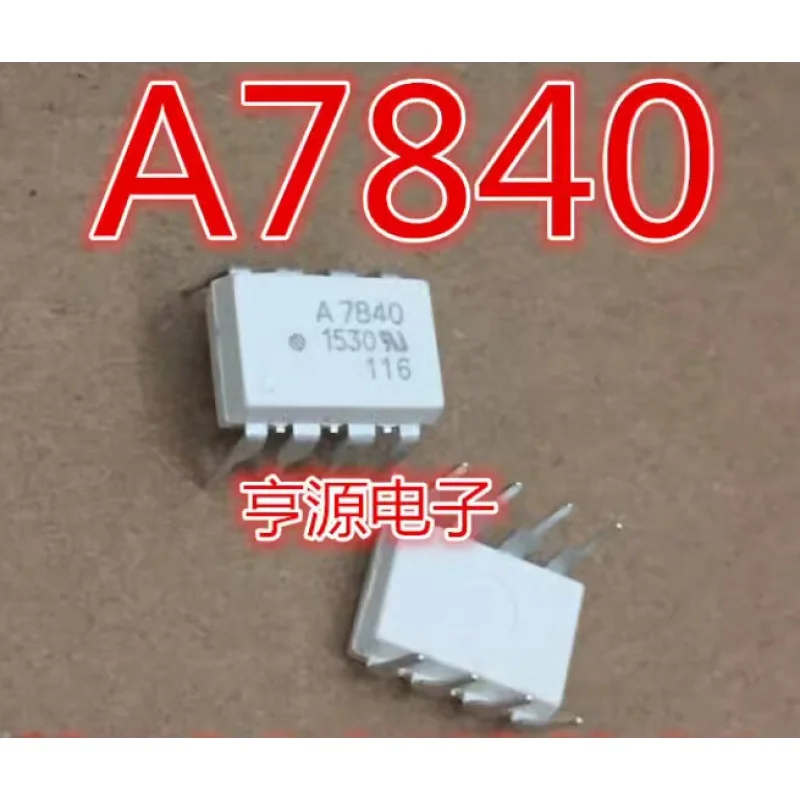 Direct Plug Optocoupler HCPL-7840 A7840 Hcpl7840 Dip8 Brand New Imported Quality Assurance Direct Shot