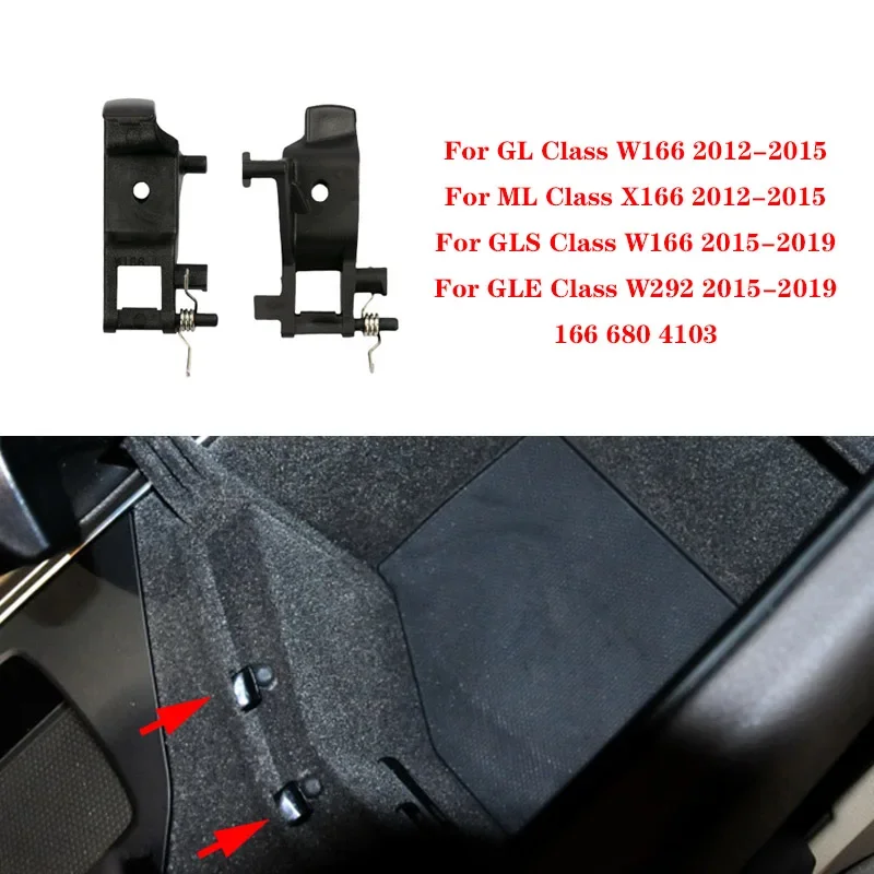 مركز وحدة التحكم غطاء مسند ذراع السيارة غطاء مزلاج كليب غطاء مزلاج كليب لمرسيدس بنز ML/GL/GLE/GLS الفئة W292 W1666804103 #1