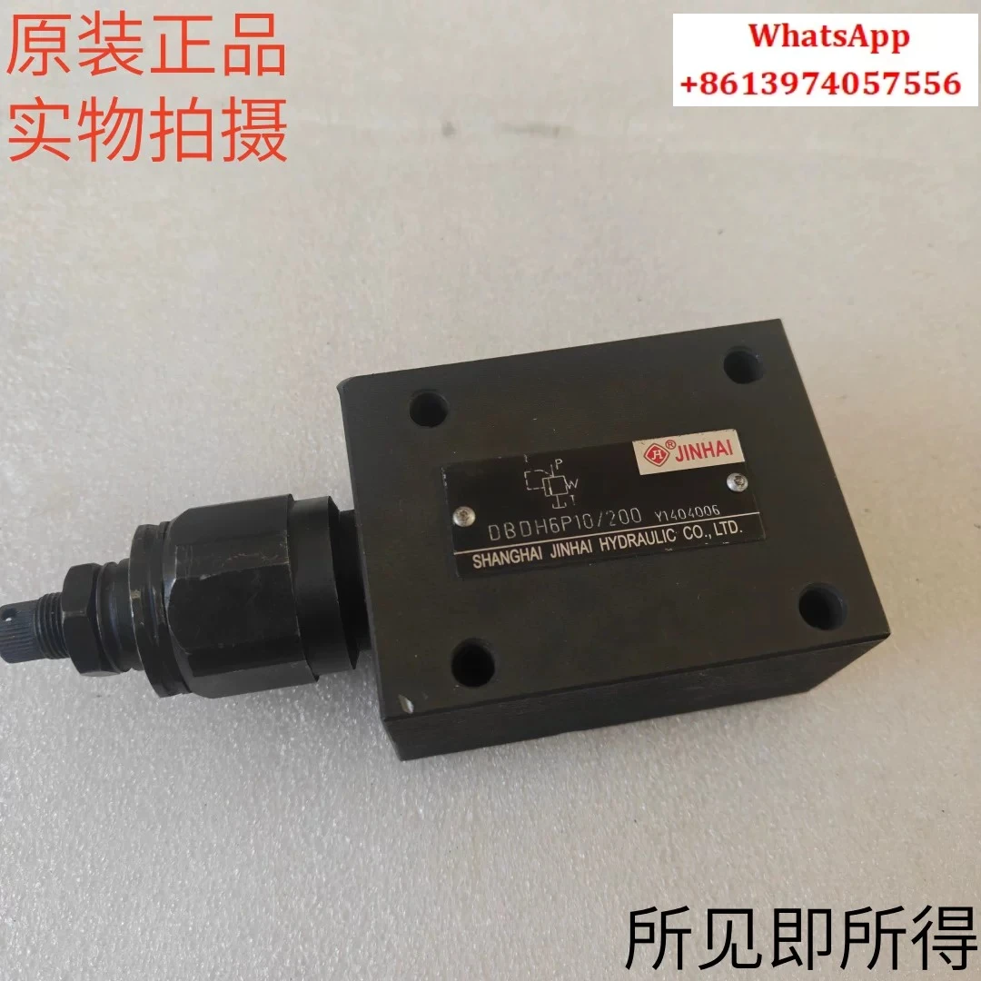 JINHAI direct-acting relief valve DBDH6P10/200 original in stock