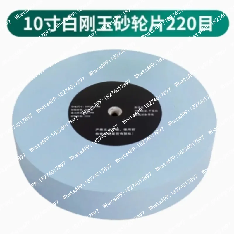 10 Inch (250 X 50 X 12mm Aperture) White Corundum Grinding Wheel For 220 Mesh and 500 Water-cooled Sharpening Machine