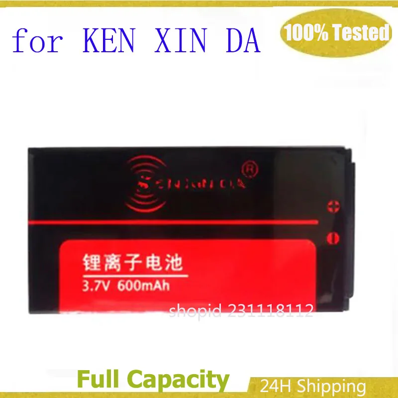For Ken Xin Da HT-L… - image