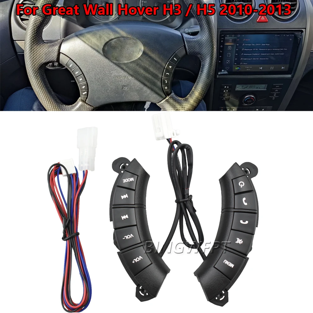 Multi-function Car Steering Wheel Control Buttons Switches For Great Wall Hover H3 H5 2010-2013 wingle 3 5 With Back Light