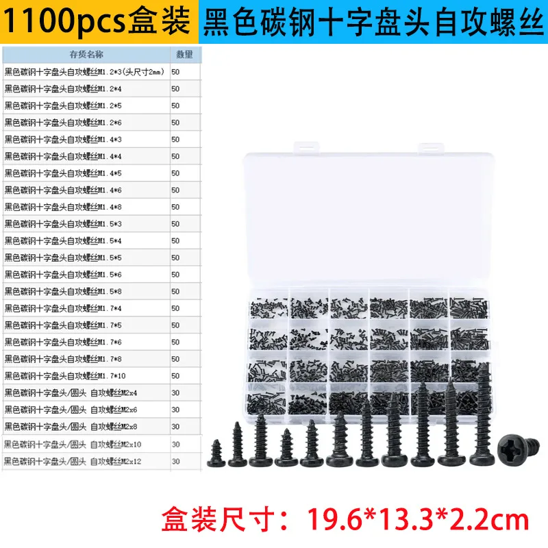 720/1100Pcs Black Carbon Steel Self Tapping Screws Kit Cross Recessed Head Assorted Sizes For Wood Metal Plastic DIY Repair