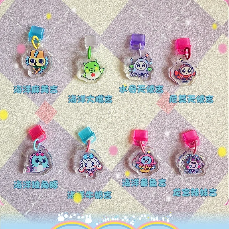 Tamagotchi Acrylic Dust Plug Ocean Series Type-c Tamagotchi Uni Switch Kawaii Pendant Pendant Birthday Gift