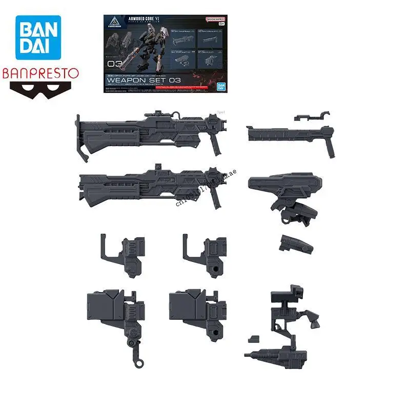 

В наличии Bandai Banpresto Оригинальный комплект деталей OPTION 30 мм 1/144 ARMORED CORE VI FIRES OF RUBICON WEAPON SET 03 Сборочный настольный компьютер