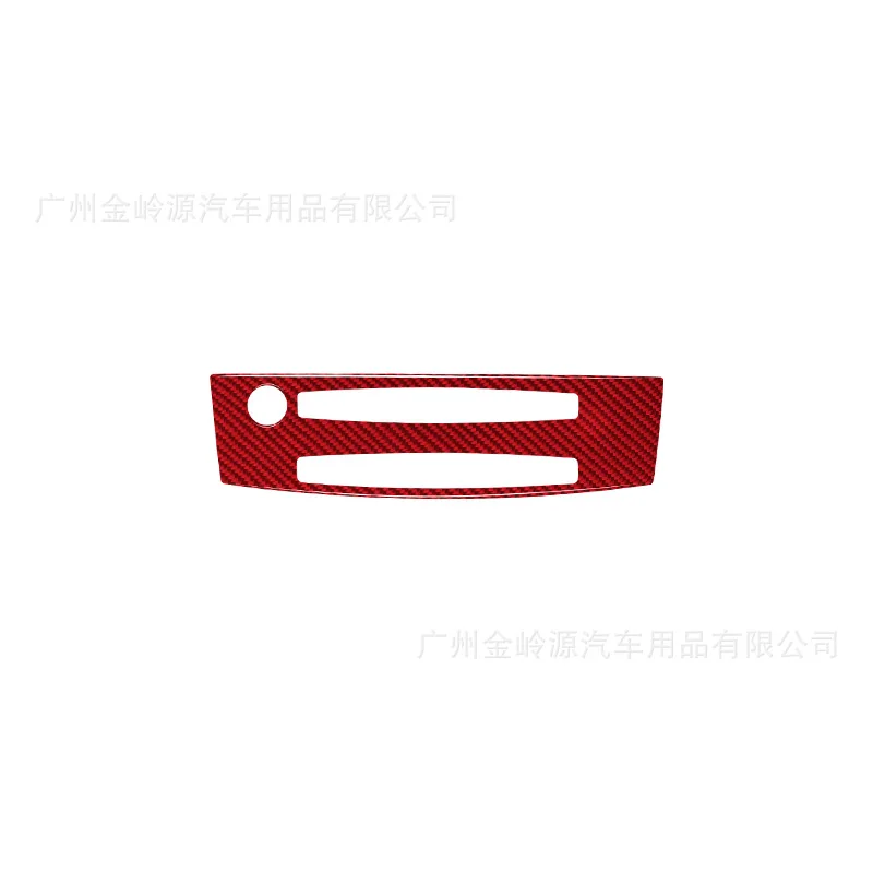 For 04-075 BMW 5 Series E60 Car Interior Modification Carbon Fiber Central Control CD Control Panel Decorative Sticker