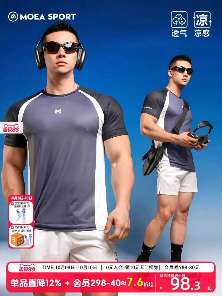 

Летняя бейсбольная футболка в стиле хип-хоп, рубашки с коротким рукавом, повседневная модная униформа, винтажная уличная одежда