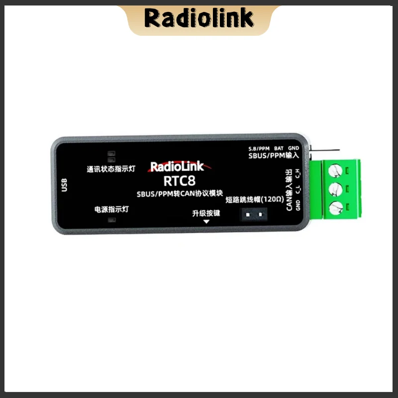 RADIOLINK-RTC8 SBUS/PPM vers LilProtocol Tech, entrée de signal pour touristes, réduction de la circulation, personnalisation adaptée aux voitures intelligentes/cardan DJI