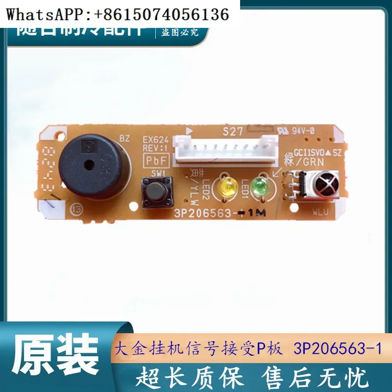 New Daikin air conditioner remote control receiver 3P206563-1 FTXH325LC accepts P-board signal board