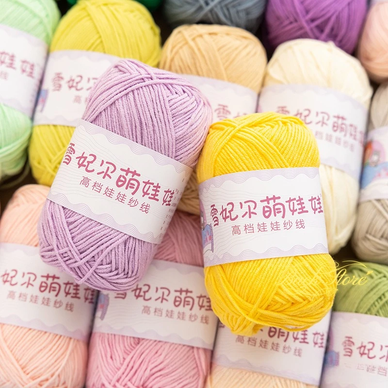 40g Baby Thread Four Strand Milk Cotton Yarn Combed Cotton Yarn DIY Crochet Doll Scarf Wholesale Knitting Wool Weaving Gifts