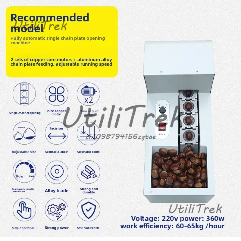 آلة قصف الكستناء الأوتوماتيكية، آلة قطع الكستناء