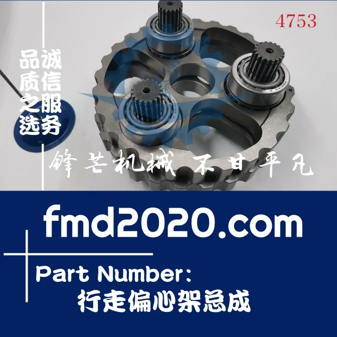 Excavator loader accessories PC78UU-6 walking eccentric frame assembly