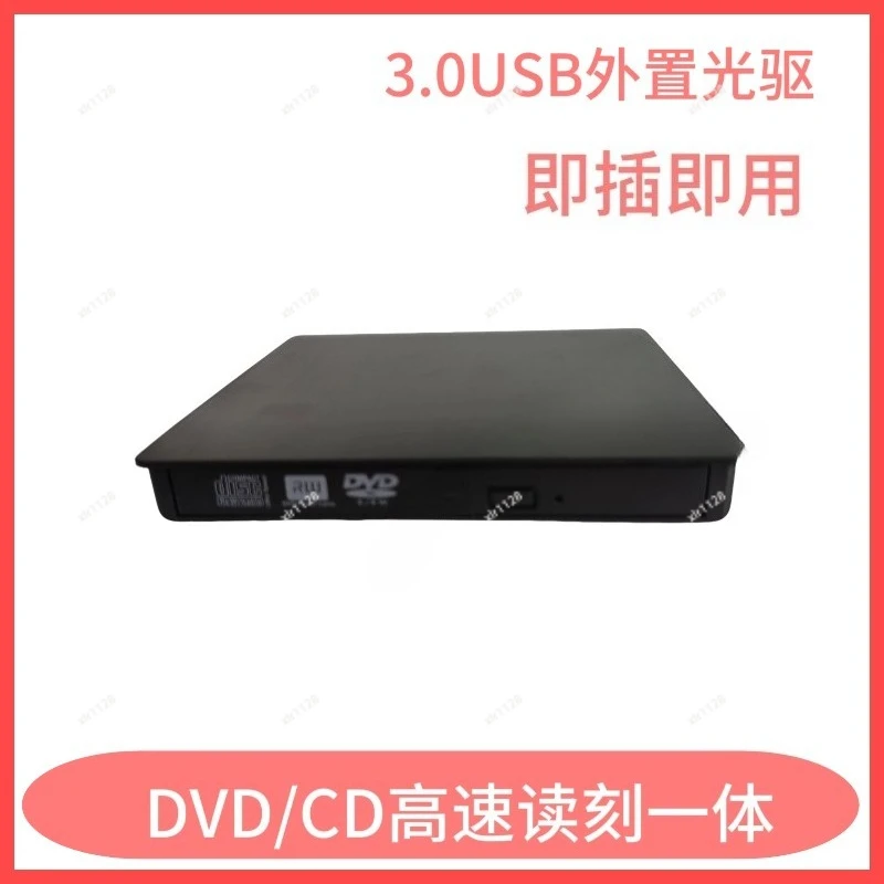 External USB Portable DVD Burner Slim Laptop Optical Disc Drive