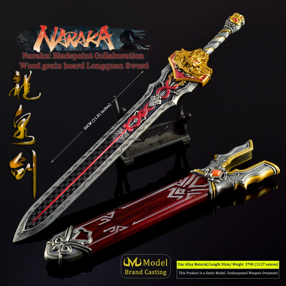 30cm Naraka Eternal Abyss Longquan All-metal Sword with Sheath Game peripheral Gift toy model Collection of decorative ornament