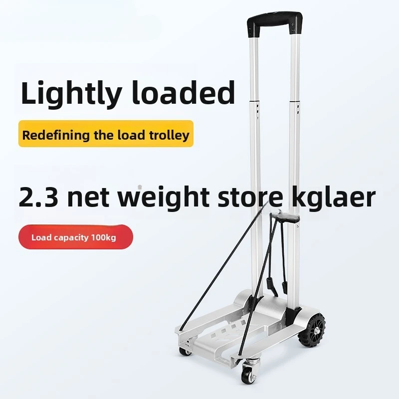 

Yi brand aluminum alloy hand-pulled truck, heavy luggage cart, four-wheel tie rod cart, household handling, light