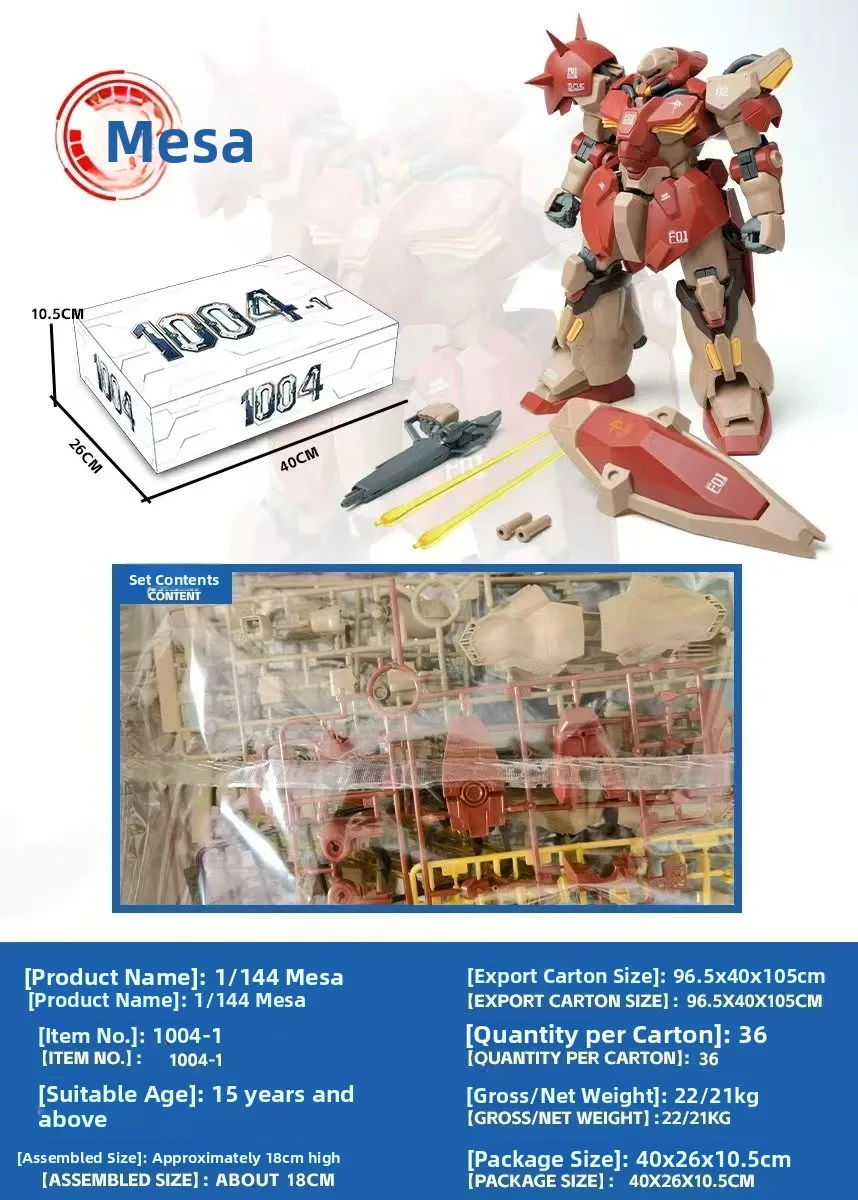 Hua Xia Model 10041 Mesa Robot Assembly Model Complete Decal High Quality Collectible Toys for Adult Fans of Anime And Gaming