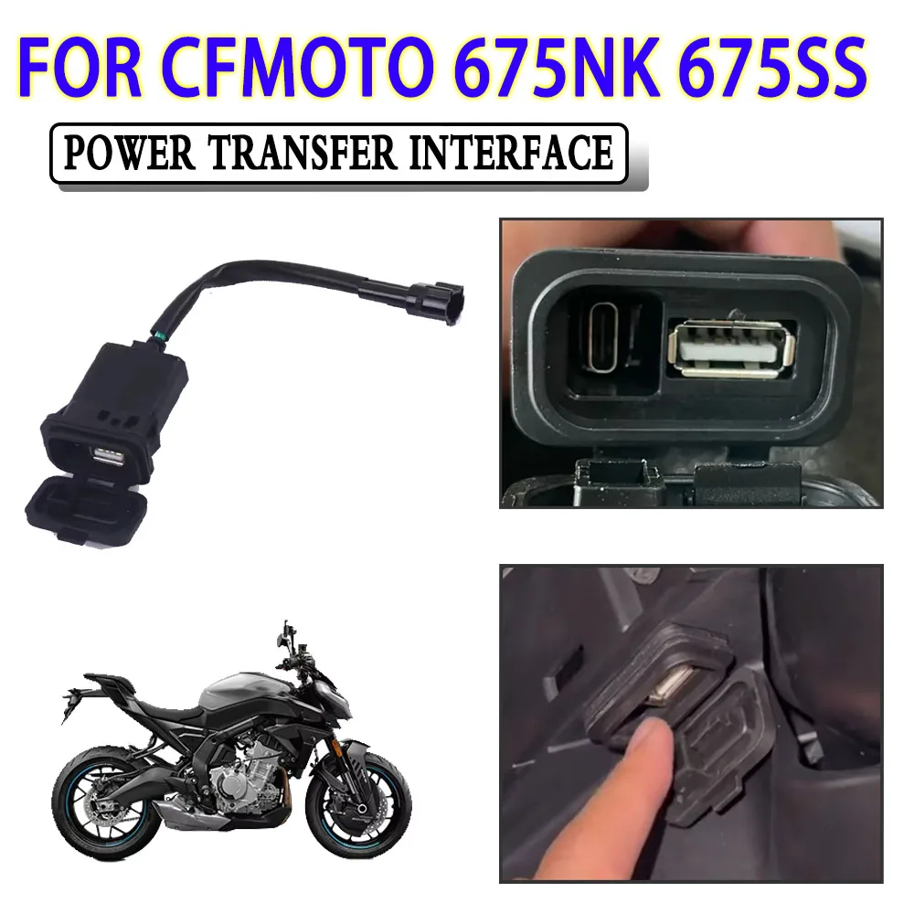 

For CFMOTO 675NK NK675 675 NK 675SRR 675SR-R 675 SRR SR-R USB Power Transfer Interface Socket Type-C Impulse Port Charge ﻿
