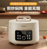 Midea Inspiration Electric Pressure Cooker Home 4L Multifunctional Pressure Cooker Rice Cooker