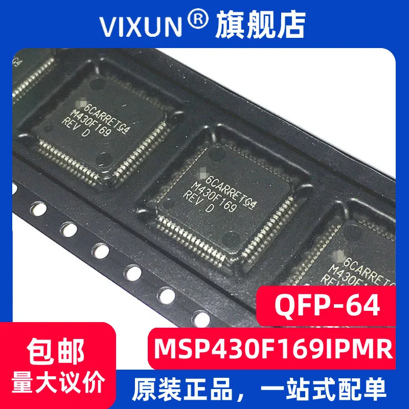 

MSP430F169IPMR M430F169 LQFP-64 16MCU 10PCS