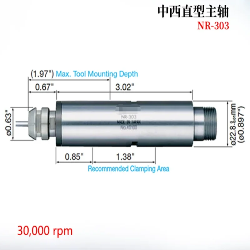 

High quality original NR-303 high-speed spindle