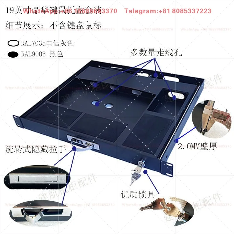 Cabinet 1U Pull-out LKB90 Industrial Keyboard Thickened Drawer Industrial Control 88 Keyboard USB Mouse Rack-mounted