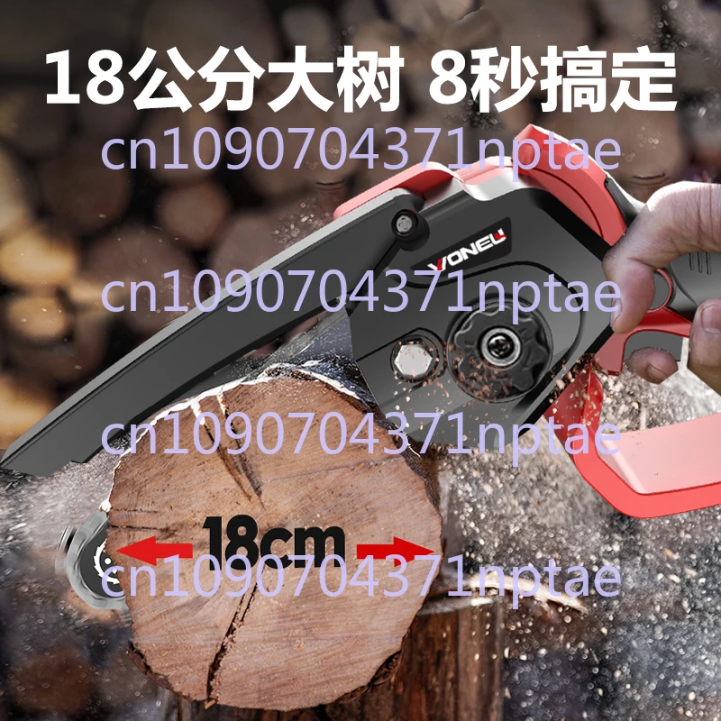 Single-handed chainsaw Household small handheld saw Firewood Outdoor electric chainsaw Tree cutting Lithium battery logging saw