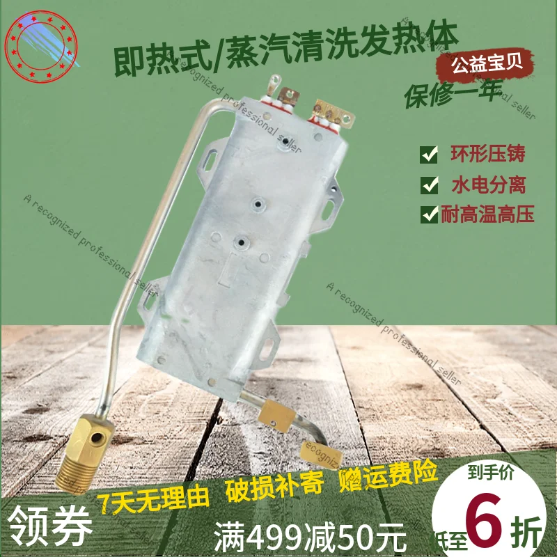 

For die casting heating element 6500 watts stainless steel bile electric heating steam cleaning generator high power heatingpipe