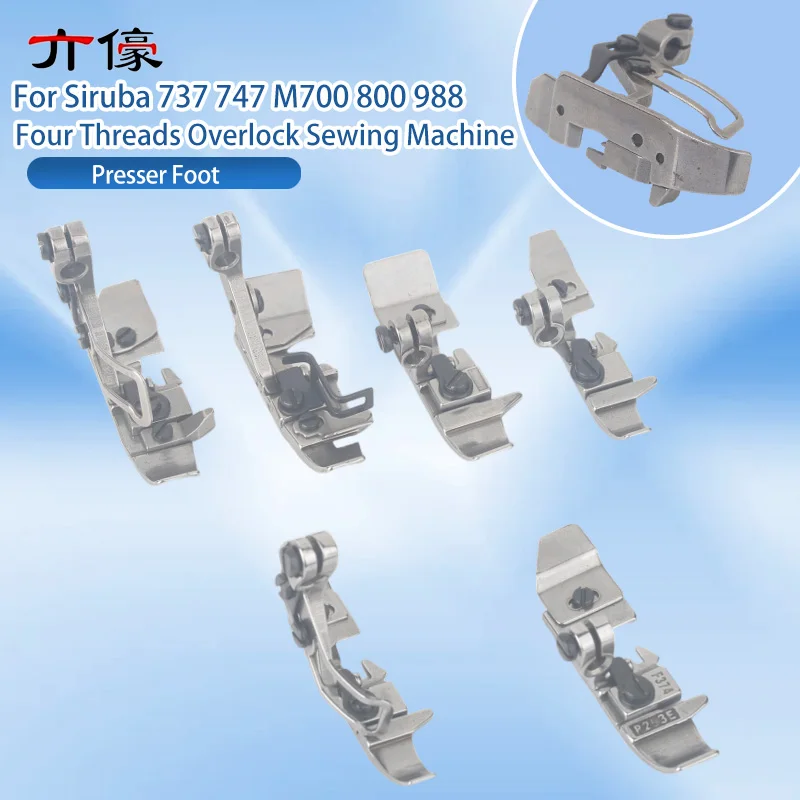 Shoulder Strap Elastic Presser Foot All Steel Slotted Foot for Siruba 737 747 M700 800 988 Four Threads Overlock Sewing Machine