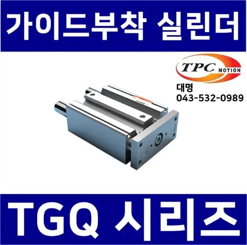 

Korea TPC cylinder TGQM16-75-W13S,AGM16-75-W13S