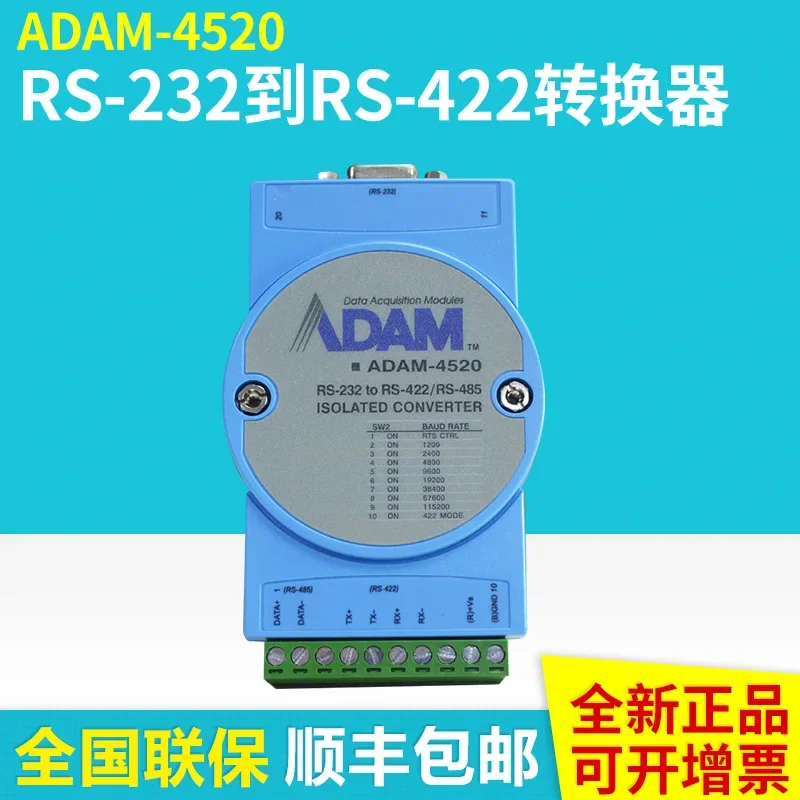 Advantech Serial Converter ADAM-4520 Communication Module, Isolated RS-232 To RS-422/485 Module