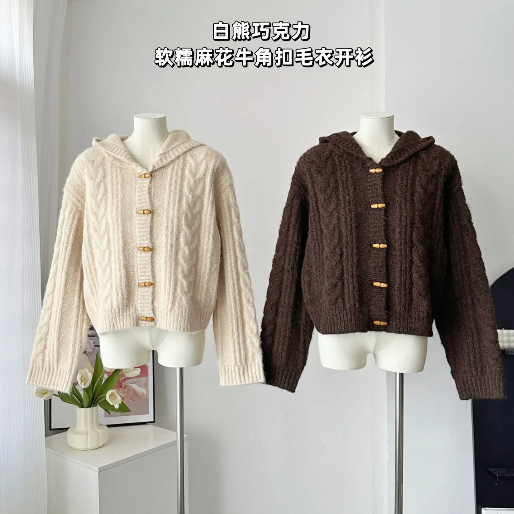 Women's Maillard American Retro Design Hooded Sheep Camel Wool Lazy Sweater Long Sleeve Horn Button Knitted Cardigan Top Coat