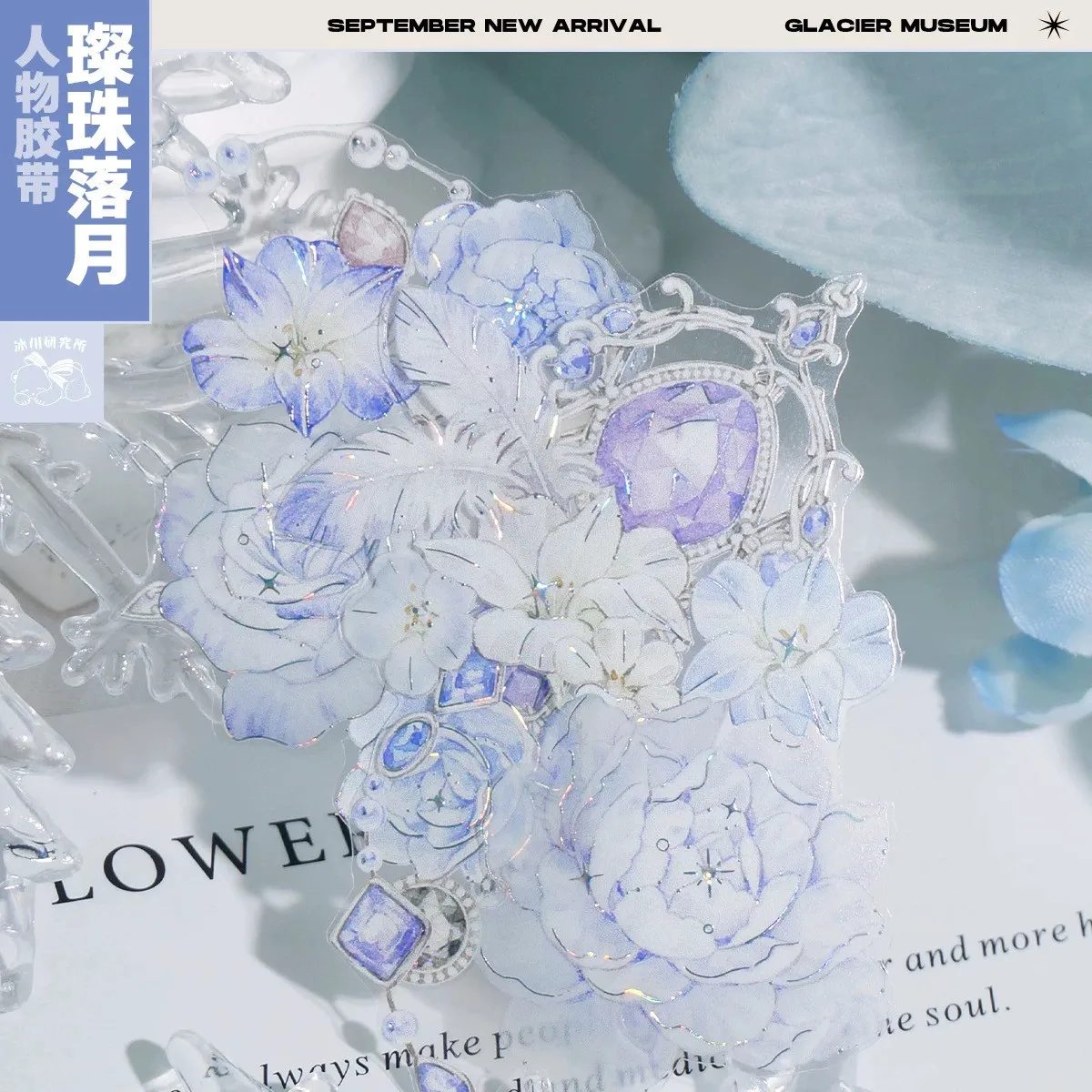 

3.27 Washi Pet Tape 1 Loop Bright Bead Falling Moon Shiny Silver Semi-transparent, Glacier Blue Jewelry, Flower Journaling Polco