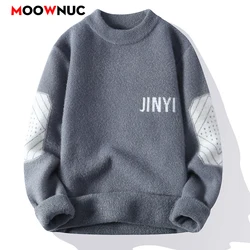 Spring Pullovers Men's Clothing Streetwear Casual Sweater For Men Men's Sweat-shirt Knit Autumn Fashion Hombre Warm Solid Male