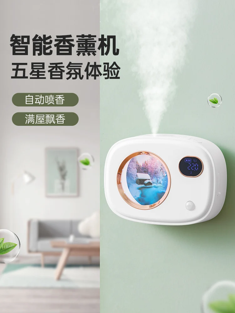 Air Freshing Agent Aromatherapy Incense Gourmet Powder Oil Automatic Aerosol Dispenser Diffuse Living Room Home Bathroom