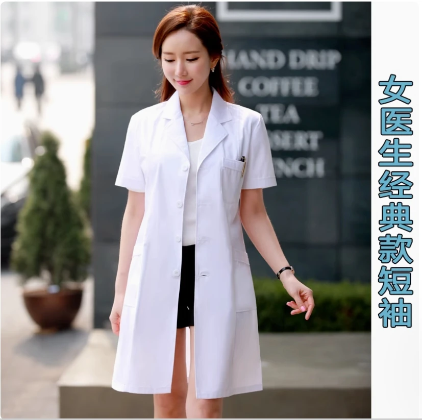

White coat doctor's uniform, women's long sleeved short sleeved hospital nurse's uniform, work uniform, beauty lab uniform