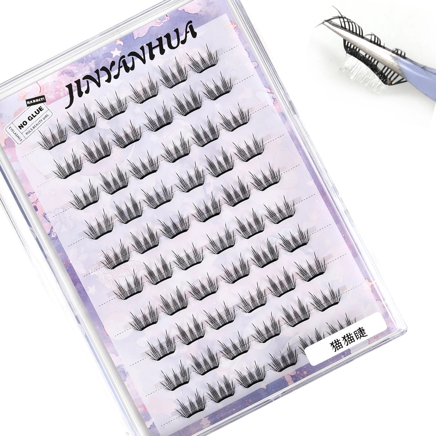 

Press On Self Adhesive Eyelashes,Natural Volume Pre Glued Lashes Cluster,No Glue Needed,Invisible Band Self-Stick Lash Clusters