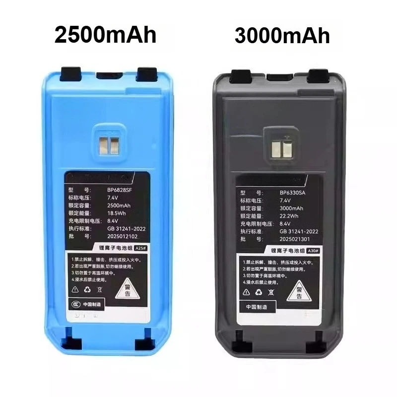 New 7.4V 2.5Ah/3Ah BP6828SF/BP6330SA Li-ion Battery for Quansheng TK11(8) TK118 Walkie Talkie Type-C Charging with Belt Clip