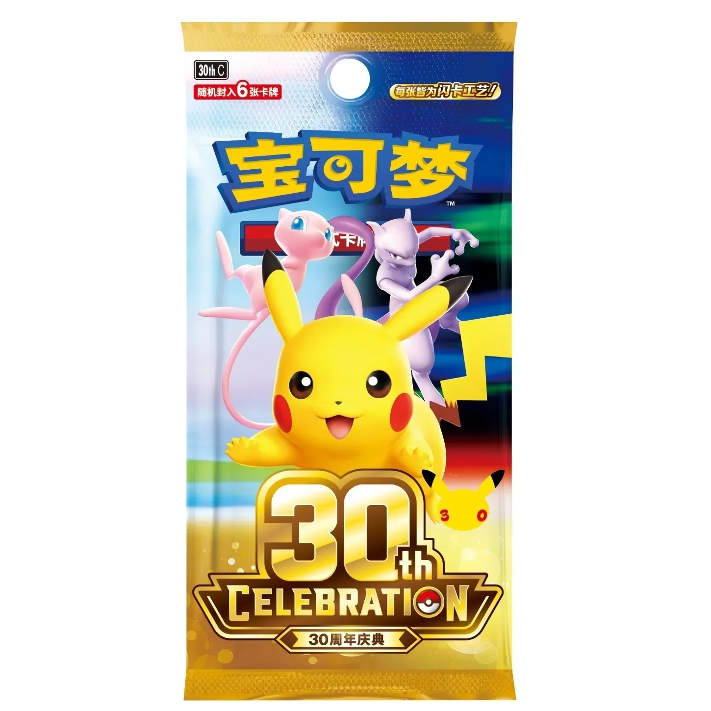 nuove-bustine-booster-originali-pokemon-per-la-30a-anniversario-carte-fur-30thc-carte-collezionabili-ptcg-cinesi-semplificate-regali-e-giocattoli