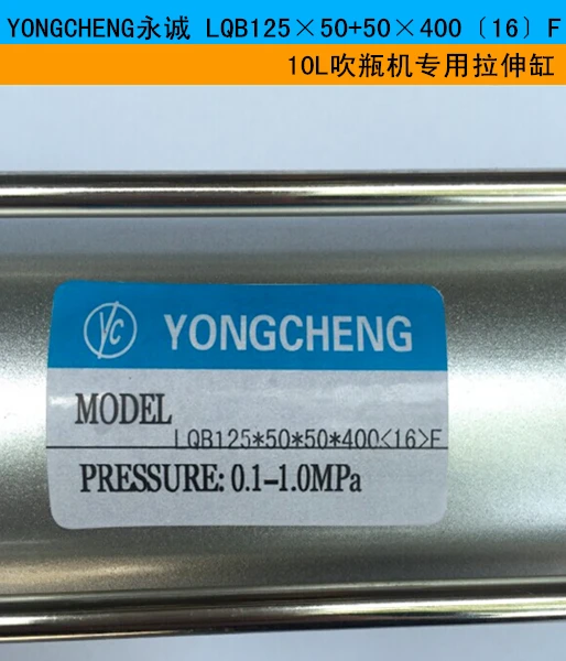 LQB125 × 50+50 × Special stretching cylinder for 400 [16] F 10L bottle blowing machine