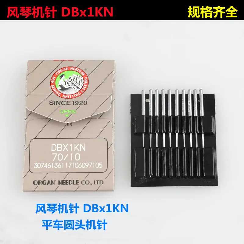 Japan Organ Dbx1kn Sewing Machine Needles Lockstitch Sewing Machine Needles Anti-Pin Hole Broken Wire Sewing Machine Needles Lar