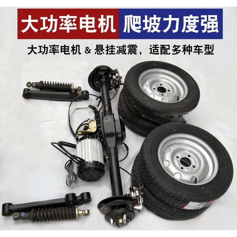 Customized electric four-wheeler complete set of accessories Front suspension assembly Electric vehicle disc brake suspension