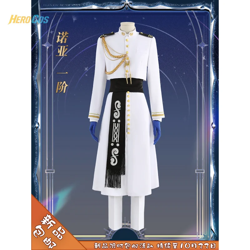 

Fate/Grand Order Nemo Косплей Костюм Полный комплект Униформа Ролевая игра Хэллоуин Карнавальный наряд для вечеринки для женщин и мужчин HERO Cos