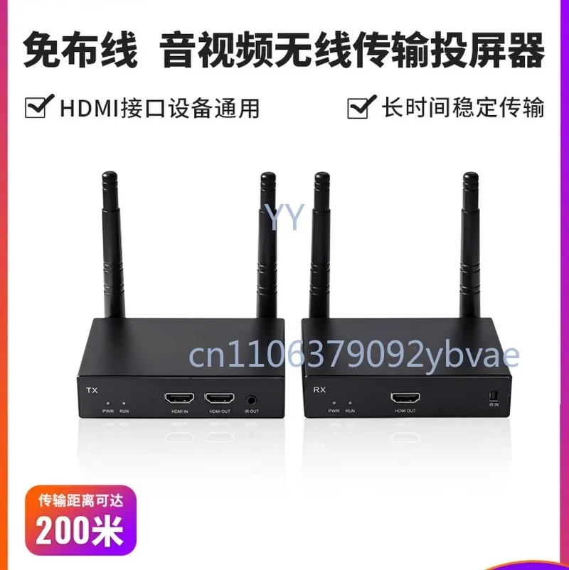 English: 4K Wireless HDMI Video Transmitter for TV Projector Computer Karaoke Screen Mirroring Extender Transceiver Set