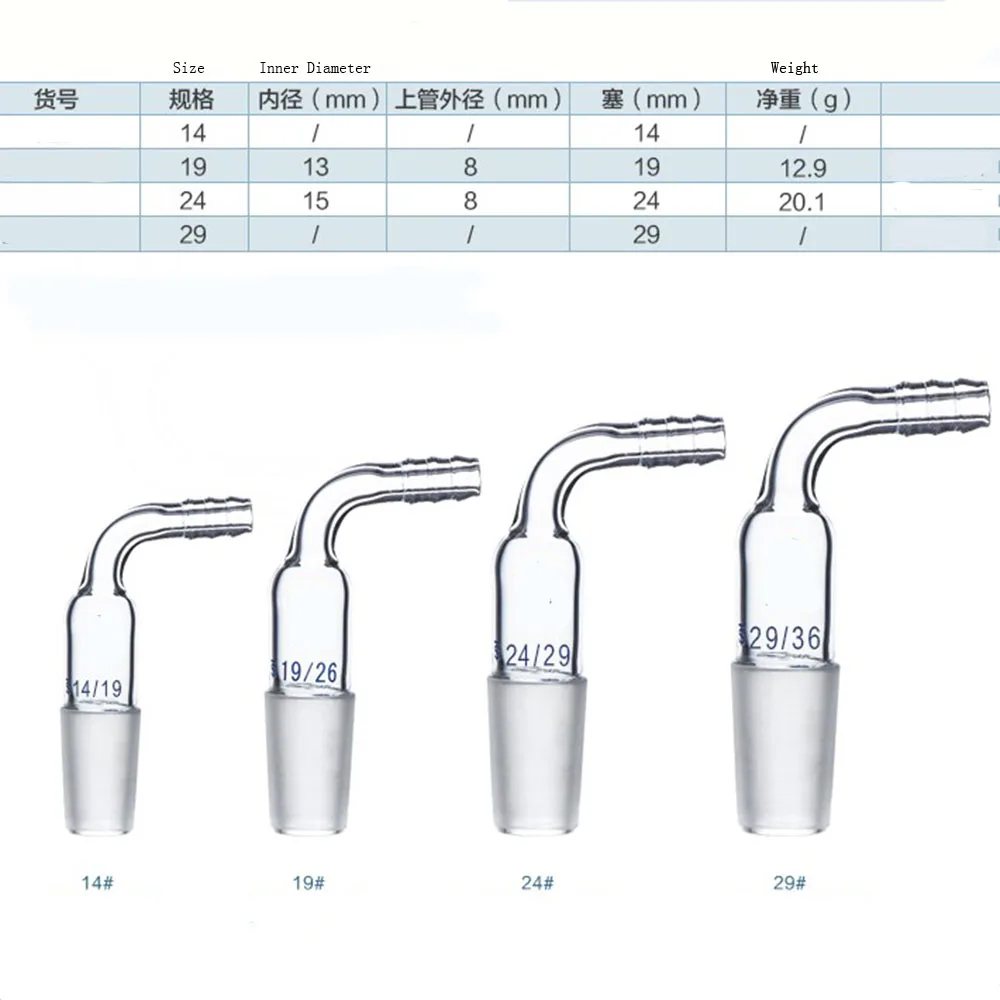19/26 шарнир, 90-градусный изгиб, адаптер для впускного соединения шланга, лабораторная стеклянная посуда, лабораторные принадлежности