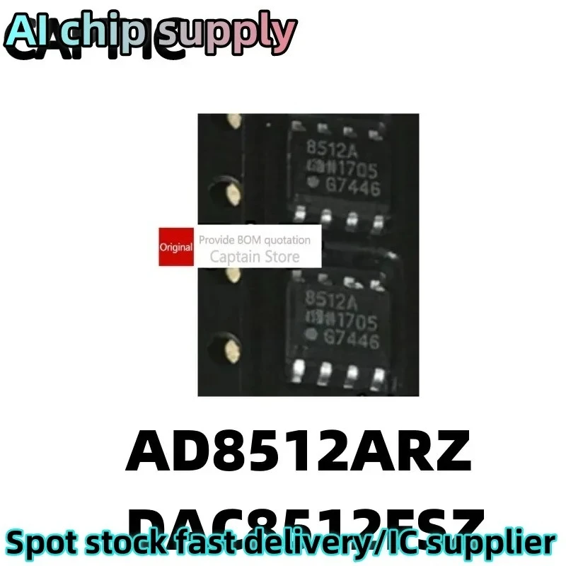 5PCS AD8512BRZ AD8512ARZ AD8512 8512A B DAC8512 DAC8512FSZ SOP8