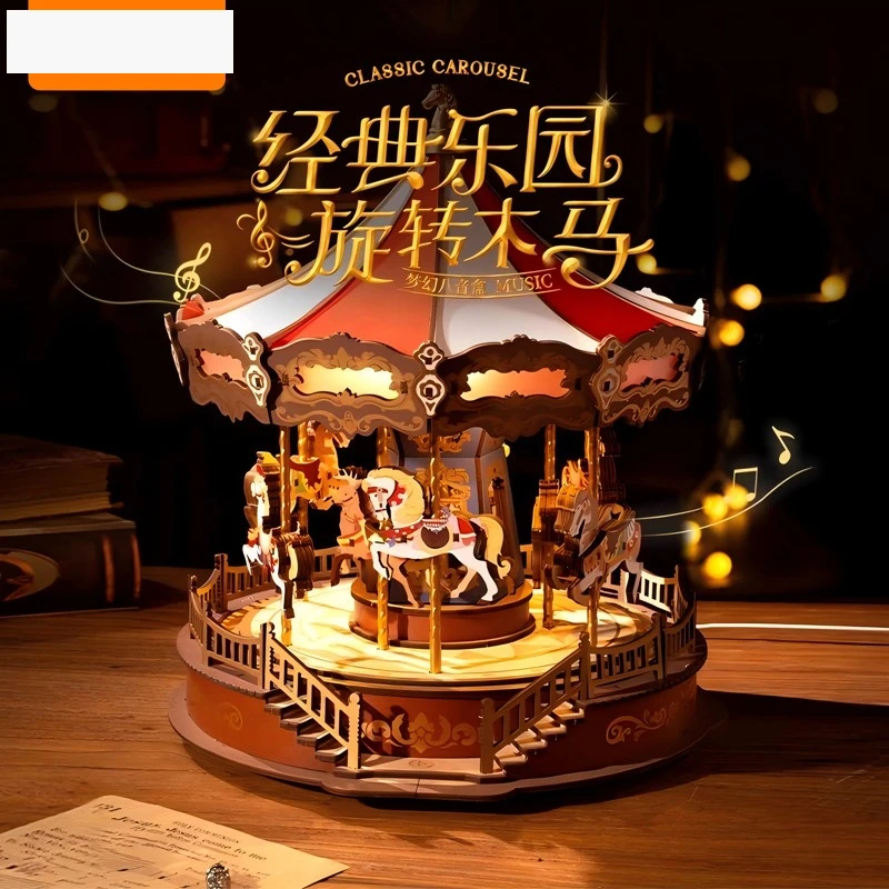 Carousel music box DIY music box children's fun assembly building block Guochao toy gift