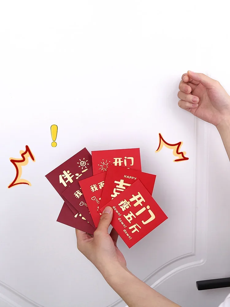 Get married and receive a red envelope to block the door game props to welcome you to block the door mini creative