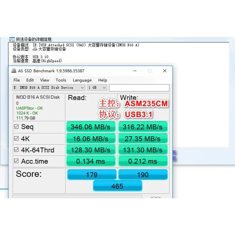 ASM235CM Card Opener Solid State Drive Card Opener  Hard Drive to USB Adapter Board SSD Mass Production Tool in stock