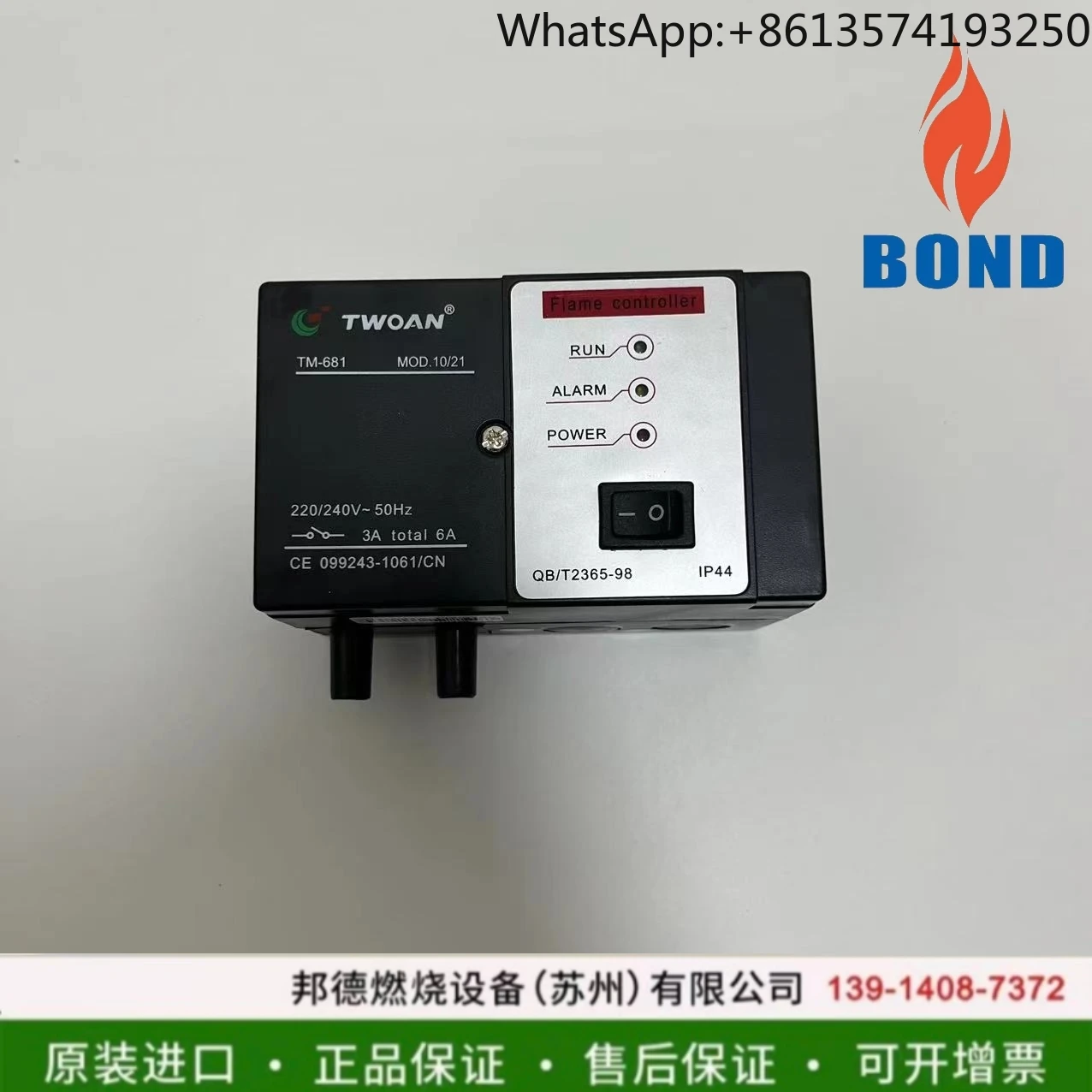 

Контроллер зажигания TWOAN для горелок TM681A-11C1100 TM681A-11C2100