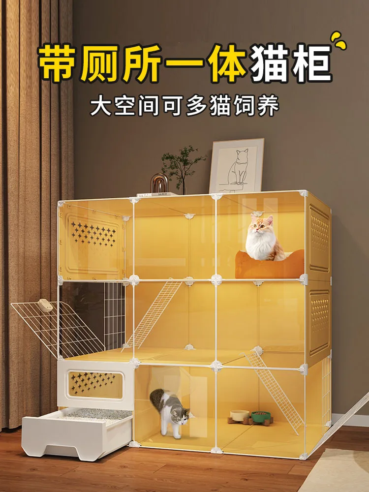 

Cat cage indoor household villa toilet integrated large spacecabinet house summer ventilation
